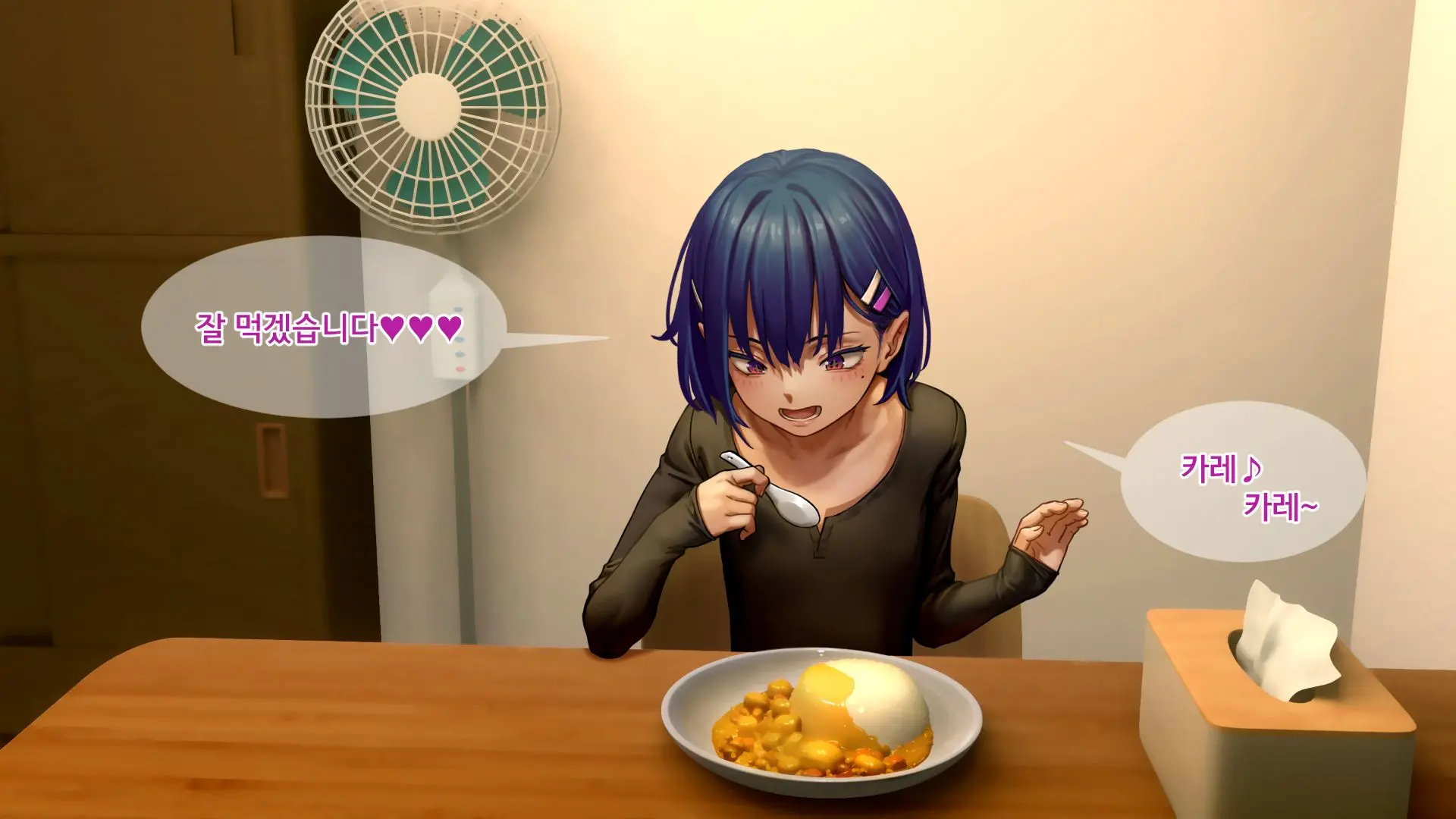 Ore No Imouto Wa Seieki Chuudoku Sono Ichi Ore To Imouto No Ichinichi | 내 여동생은 정액 중독 - 나와 여동생의 하루